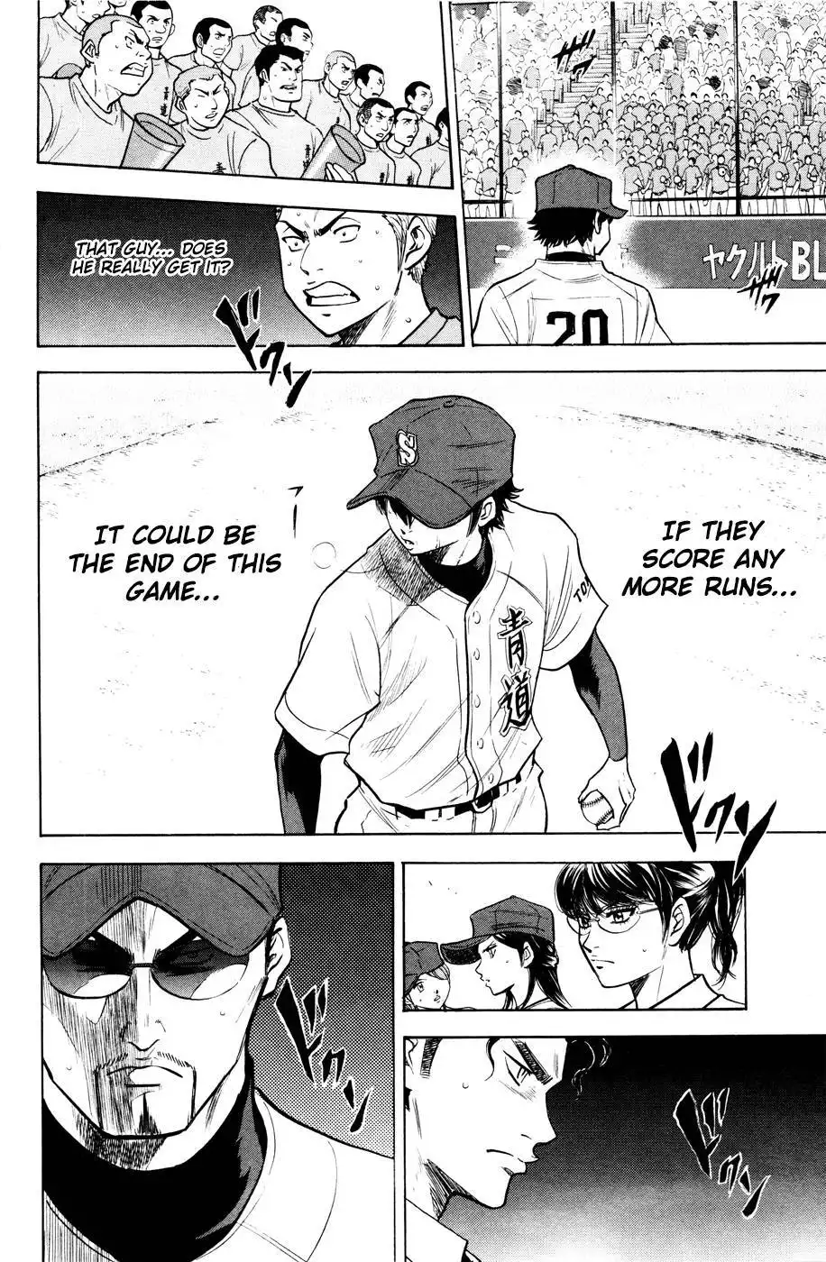 Diamond no Ace Chapter 168 10